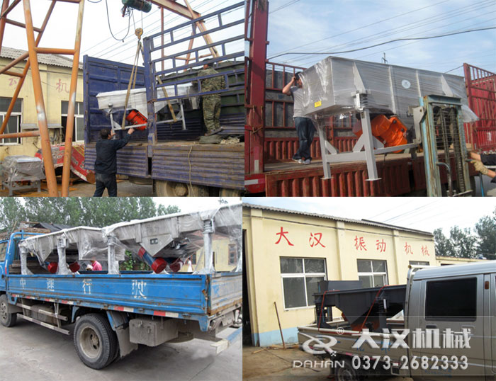 515型可調(diào)節(jié)直線(xiàn)振動(dòng)篩發(fā)貨