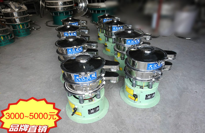 小型不銹鋼振動(dòng)篩多少錢一臺(tái)？