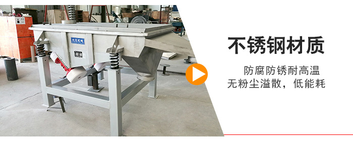 不銹鋼材質(zhì)防腐防銹耐高溫，無粉塵溢散，低耗能