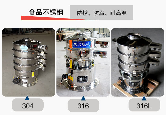 小型食品不銹鋼優(yōu)勢：防銹，防腐，耐高溫