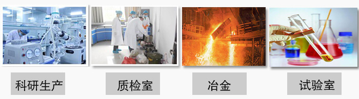小型試驗篩振動篩主要用于：科研生產(chǎn)，質(zhì)檢室，冶金，試驗室等。
